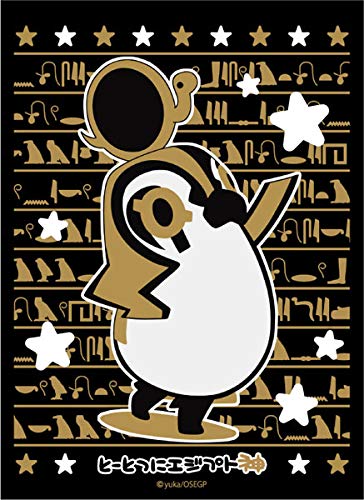 

Broccoli Monochrome Sleeve Premium Tototsuni Egyptian God Ra