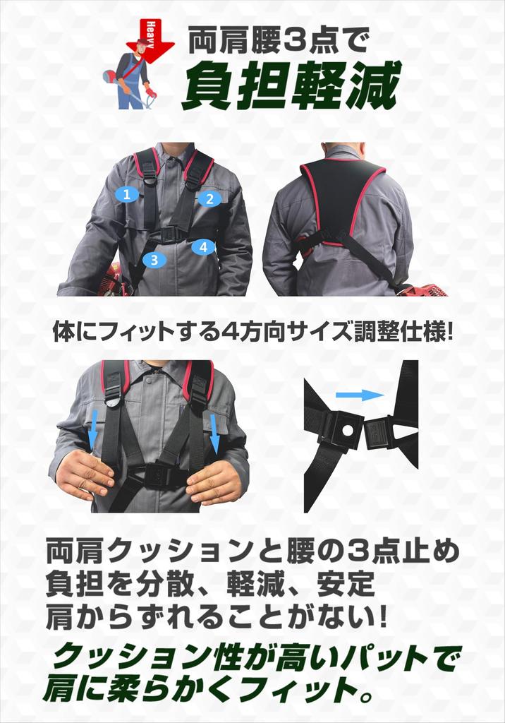 Brush Trimmer Work Shoulder Double with Waist and Side AMEVAWH002 [SUZUHO] Cutter/Grass Strap, Type, Pads,