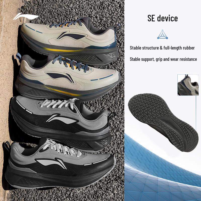 Li-Ning Wu Yue 3.0 Men's Casual Running Shoes