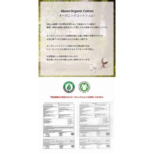 CHARM Made in Japan 100% Organic Cotton Eye Mask, One Size Fits All/Dark Gray, Sleeping, Travel, Blackout, Blindfold