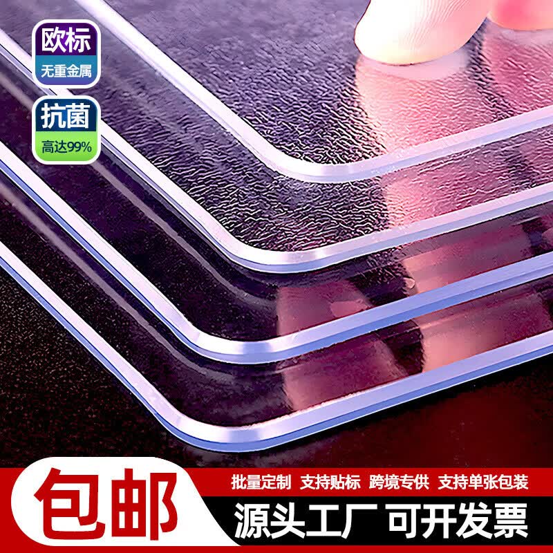 Thickened PVC Transparent Table Protector Mat