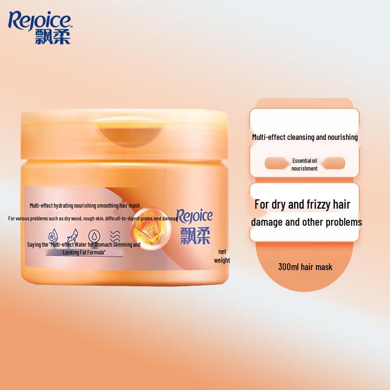 Rejoice Multi-Effect Deep Nourishing Smoothing Hair Mask