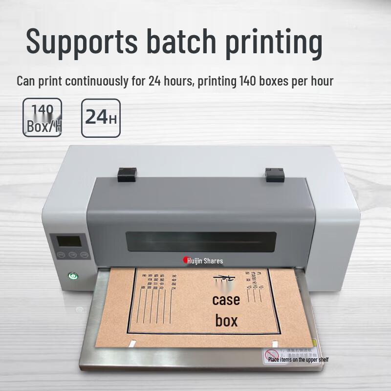 Huijin HJ-D180 Archival Document Printer CN Plug (adapter Included)