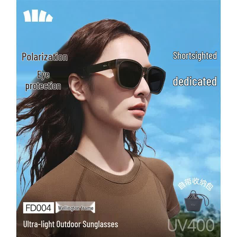 Banana Umbrella Polarized Fit-Over Sunglasses