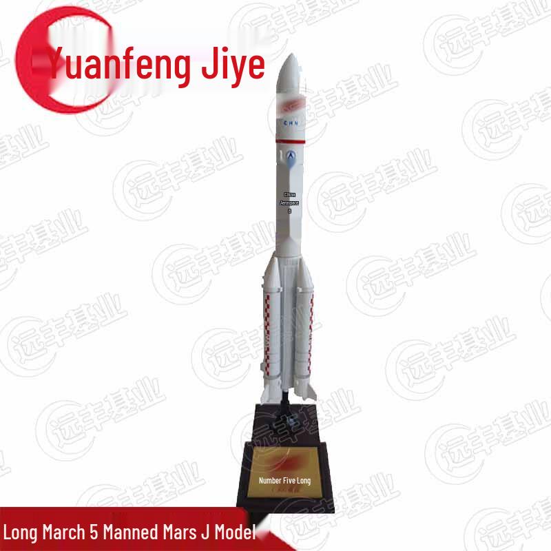 Long March 5B Manned Rocket Alloy Model