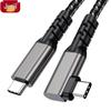 80g Angled USB-C to USB-C Data Cable, 16K Screen Casting, Thunderbolt 5 Compatible, 240W Fast Charging