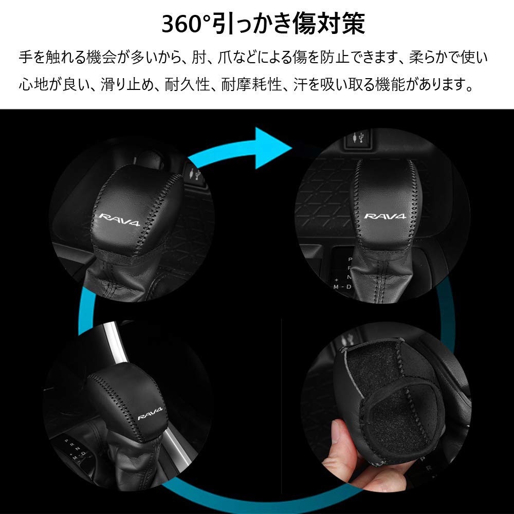 Boyous Toyota New RAV4 RAV4 PHV XA50 Series Shift Knob Leather Interior RAV4 Emblem Custom Stain and Scratch Resistant & Custom-Designed Cover/Grip