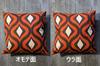 miagolale Mid-Century Cushion Cover, 45x45cm, Retro Moquette, Brushed, Nordic Style, Size B, 1 Piece