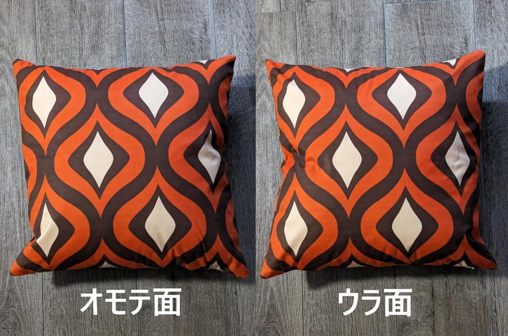 miagolale Mid-Century Cushion Cover, 45x45cm, Retro Moquette, Brushed, Nordic Style, Size B, 1 Piece