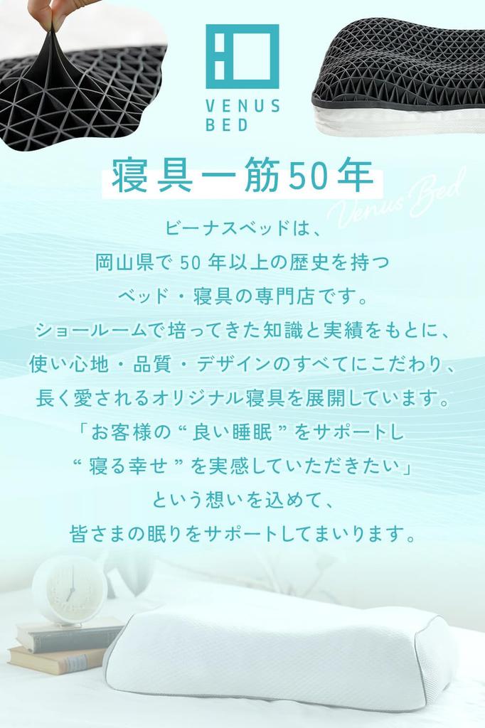 NERUSIA Ultimate Turning Experience: A Pillow Made by a Bedding Specialist, Recommended by Orthopedic Surgeons, Restful Sleep Pillow with Adjustable