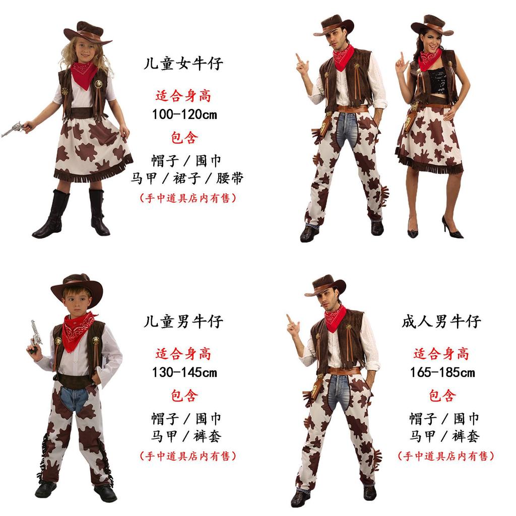 Vielseitiges Unisex Cowboy-Cosplay-Outfit für Kinder und Erwachsene, ideal für Themenveranstaltungen