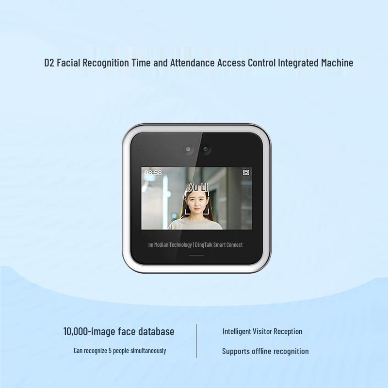 DingTalk D2 Smart Face Recognition Access Control & Attendance System CN Plug (adapter Included)