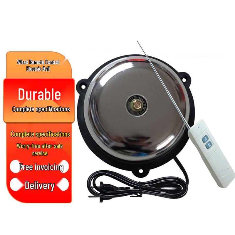 Wireless Remote Control Emergency Bell & Pager