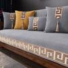 New Chinese Style Sofa Cover Chenille Sofa Cushion Wear Resistant Anti-Slip Sofa Cover Universal for All Seasons Couch Cushion