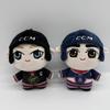 New  10cm Heated Rivalry Plush Doll Cute Anime Peripherals Toy Birthday Christmas Gift