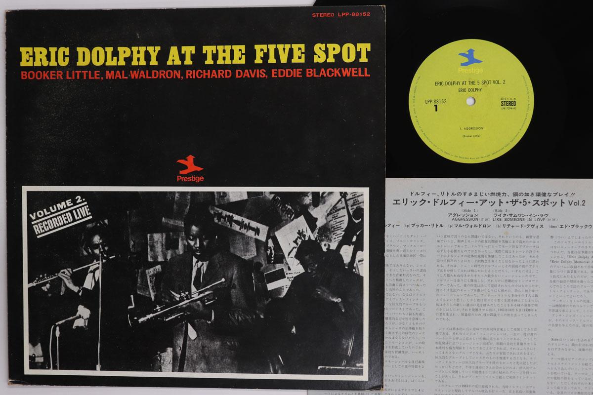 

Виниловая пластинка ERIC DOLPHY At The Five Spot Volume 2 LPP88152 PRESTIGE 1974 Япония Джаз Б/у