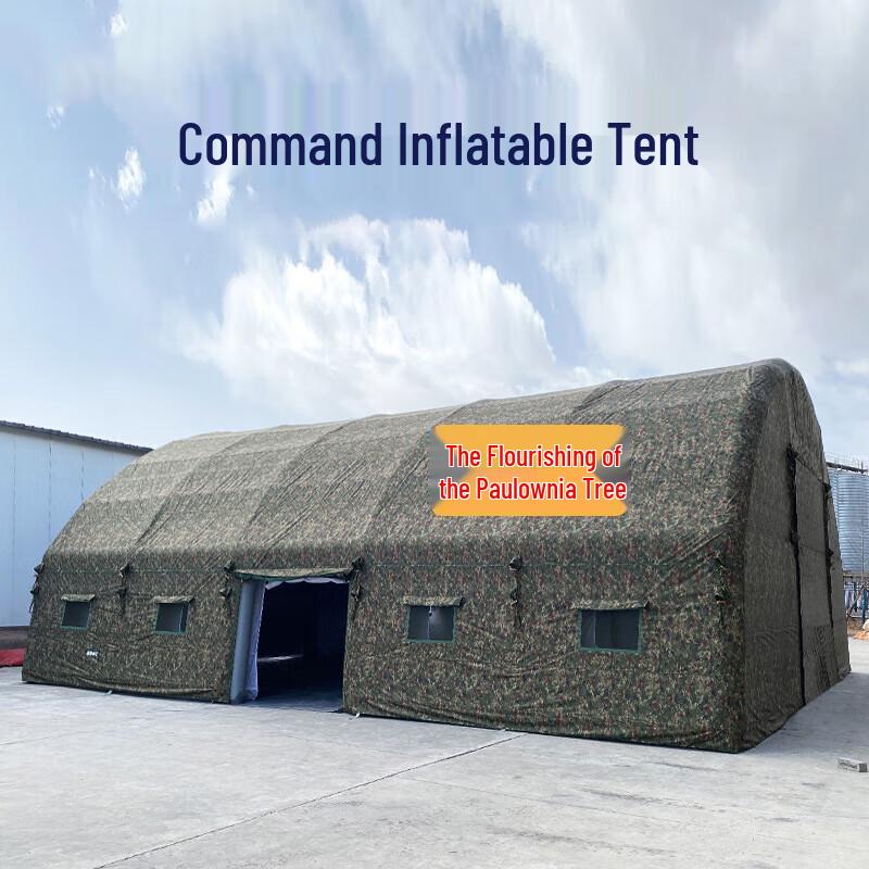 Zizhisheng Large Camouflage Inflatable Outdoor Tent