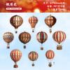 1pack/20pcs Hot Air Balloon Theme Stickers, Vivid Colorful Balloon Patterns DIY Handmade Album Scrapbooking Decorative
