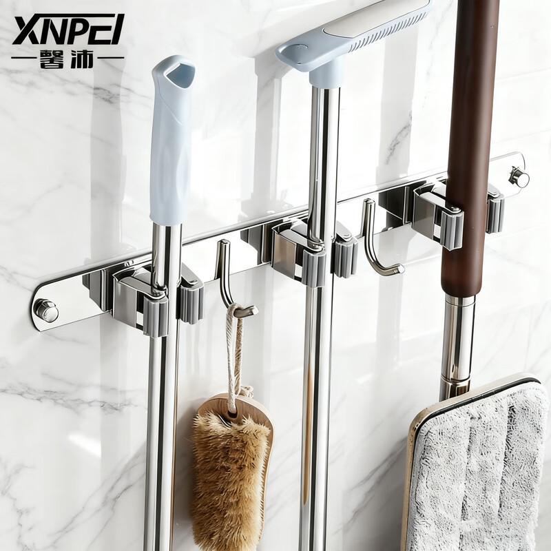 304 Stainless Steel Wall-Mounted Mop & Broom Holder