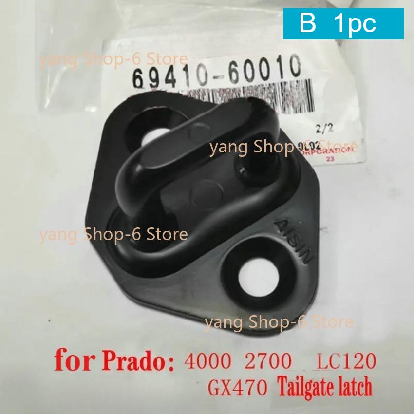 Fit for Prado LC120 LC150 ,4000,2700 Rear door stopper, rear door latch One price