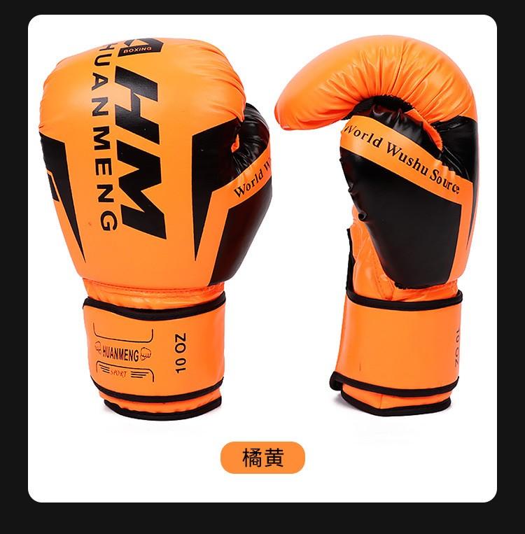 Thickened Adult Boxing Gloves Fighting Training Competition Gloves