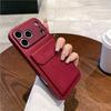 Applicable to iPhone17PROMAX mobile phone case, lychee leather pattern card bag bracket, advanced Apple 16 anti-drop protective case.