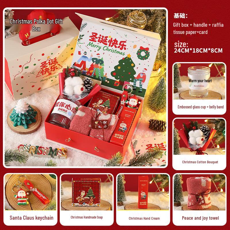 Ailan Huijia A1 Holiday Gift Set