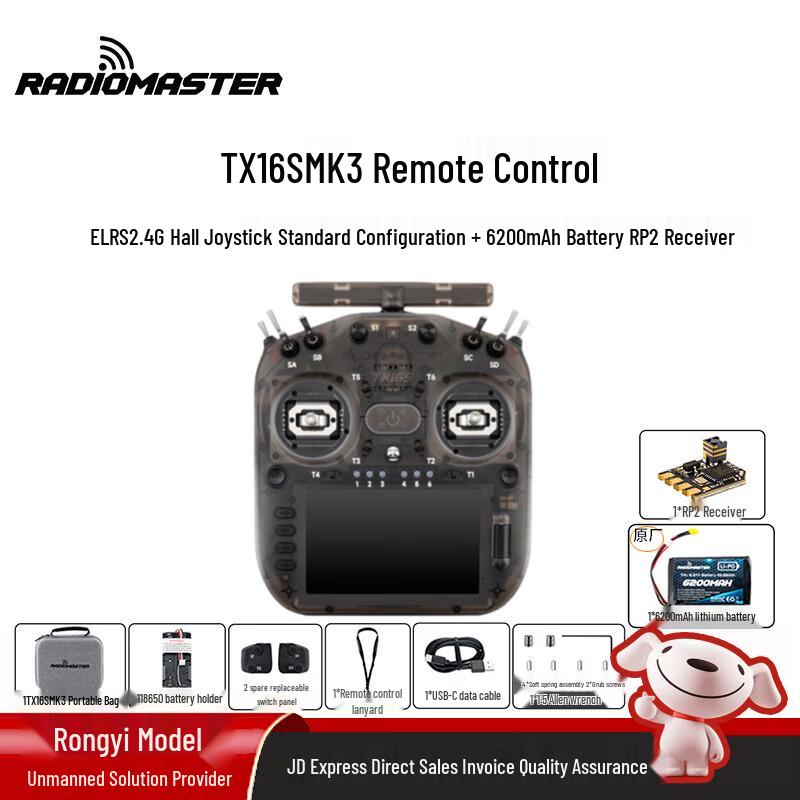 

Пульт дистанційного керування RADIOMASTER TX16S MK3 ELRS (версія CN)