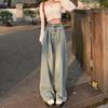 Women's High Waist Distressed Retro Jeans: Wide-Leg, Slim Drape Trousers for Spring and Autumn