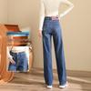 Women's Retro Straight-Leg Slimming Jeans