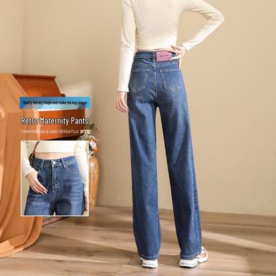 Women's Retro Straight-Leg Slimming Jeans
