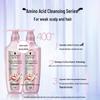 Schwarzkopf Amino Acid Revitalizing Repair Hair Set