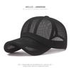 Simple Solid Color Mesh Breathable Baseball Cap Summer Hat Men's and Women's Same Sun Hat Adjustable Sunscreen Cap