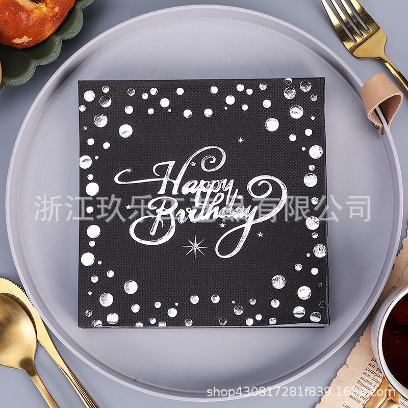 Gold & Silver Hot Stamped Happy Birthday Napkins for Party Decorations