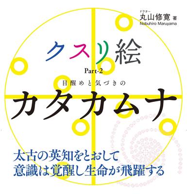 Kurgu dışı – İlaç