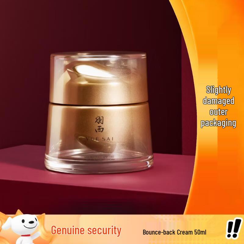 Yuesai Golden Rebounding Cream with PDRN and Boseine, 50ml