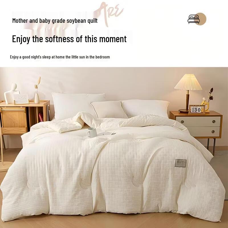 Fangwang All-Season Waffle Weave Soy Fiber Quilt 200x230cm