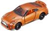TAKARA TOMY "Tomica No. 23 Nissan GT-R (Boxed)" Miniature Car Toy for Ages 3 and Up, Boxed, Meets Toy Safety Standards,TOMICA TAKARA TOMY