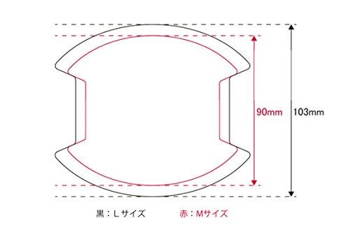 Nismo Door Handle Protector, Medium (Pack of 2) 8064A-RN010