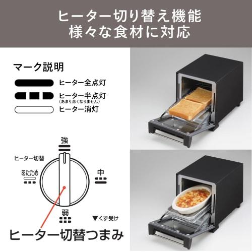 Twin Bird Toaster Oven Toaster 2 Pieces 960W 4-Stage Switching Compact Mirror Design Black TS-D037PB