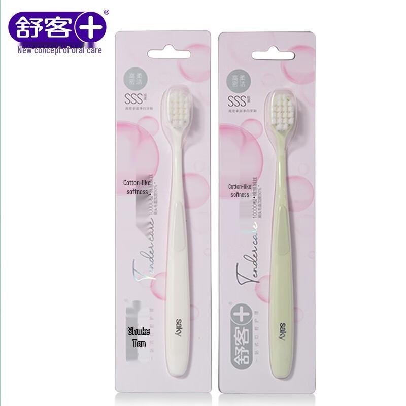 Saky High-Density Whitening Toothbrush