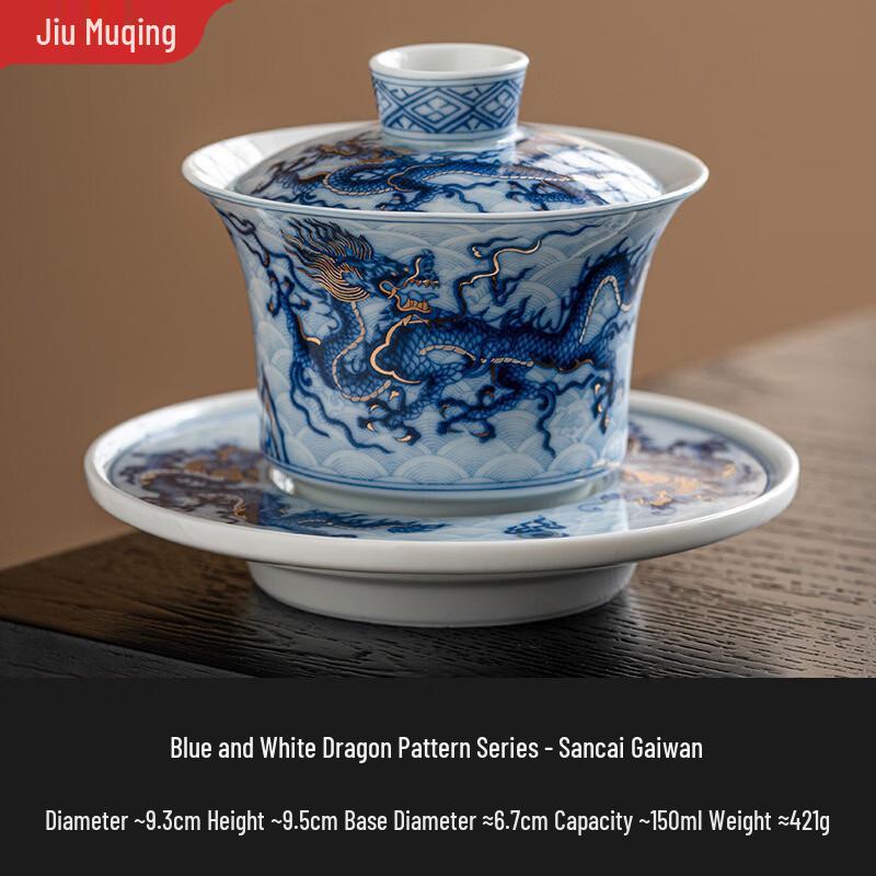 Traditional Chinese Ceramic Gaiwan Tea Bowl