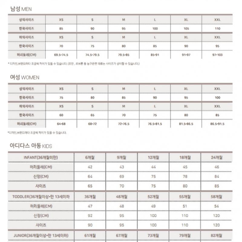 New Balance Club Jacket C28 Nbmde3W812 64 W Soft Ribbed Car