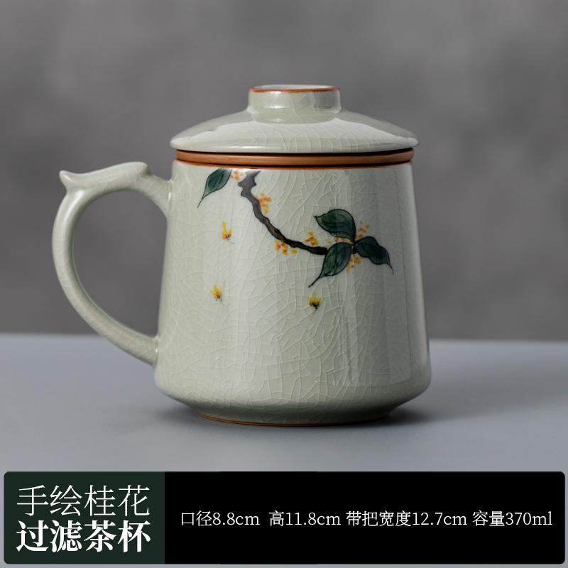 Chinese Style Ceramic Osmanthus Patternt Mug, Home Personal Office Creative Teacup With Cover Filtered Tea Water Separation, 1Pc