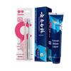 Sanban Velvet Soft Toothbrush & Yunnan Baiyao Toothpaste Set
