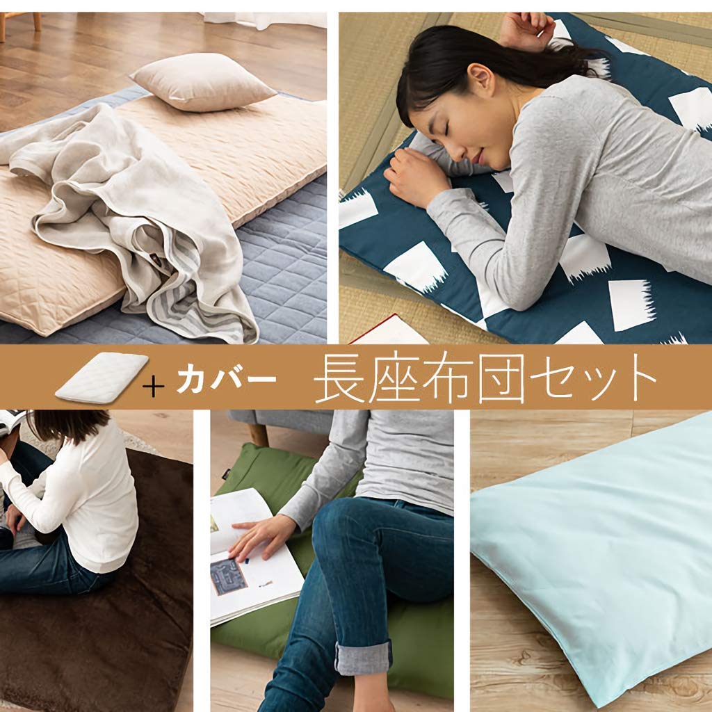 EMOOR Long Cushion Cushion Cover Set, Large, Available In 31 Colors, Made In Japan, Olive, 100% Cotton, Dust Mite Resistant, 180cm X 65cm, Off-White