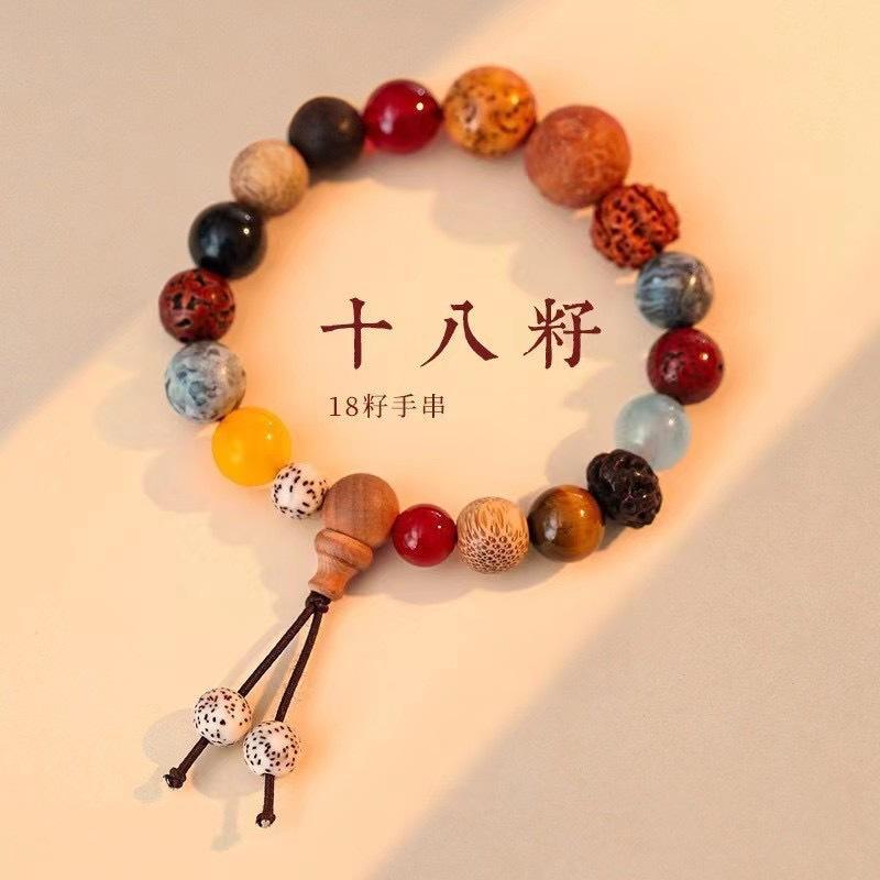 Eighteen eed Bracelet, Duobao Bodhi eed Wooden Wenwan Eighteen eed Buddha Bead Bracelet Aupiciou Bracelet, Bracelet
