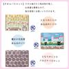 Marushin Towel Bath Mat Ghibli Delivery Service Jiji One Day Jiji Made In Portugal Thick Durable Long Lasting 1145020200 Kiki's
