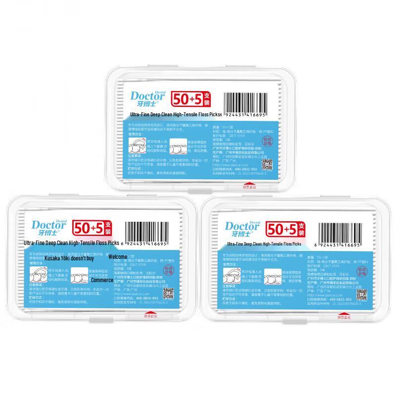 

Dr. Tooth Smooth Round Dental Floss Picks (165 Count)