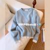 Baby Milk Blue Cuff Lace Stitching Sweater Femininity Fashion Pullover Knitted Sweater
